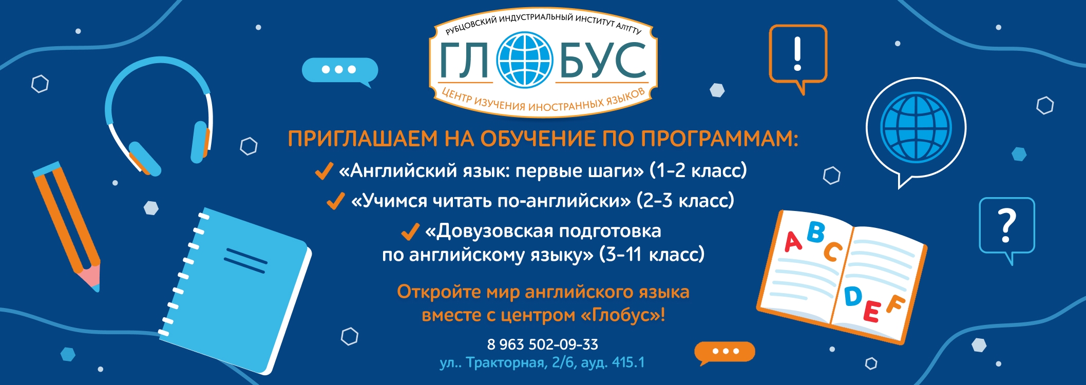 Slider Banner
