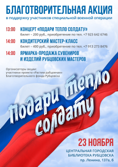 Внеучебная работа 